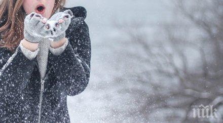 става страшно мълнии гръмотевици трещят перник минути всичко побеля снимки