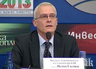 един кандидат управител нзок