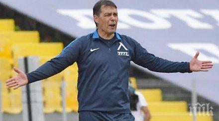 левски атомна атака славия хубчев пуска двама централни нападатели