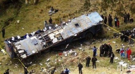 трагедия загинали катастрофа два автобуса перу