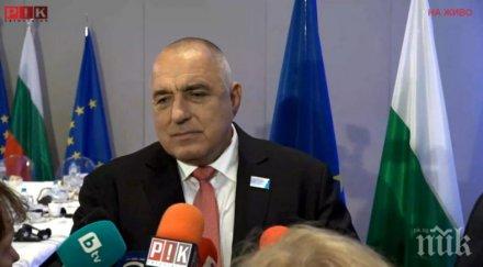 първо пик борисов пристигна парламента