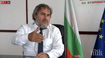 Министърът на културата Боил Банов и Лина Мендони, министър на културата и спорта на Гърция, обсъдиха възможностите за разширяване на двустранното сътрудничествo
