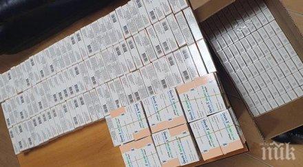 митничари заловиха витамини виагра гкпп лесово