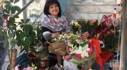 отрупаха цветя цвета караянчева чрд снимки