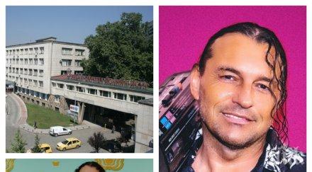 бърза помощ деян неделчев легна ножа светило исул сряза хернията икебаната снимка