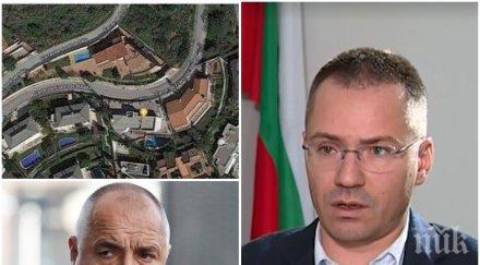 джамбазки фейка къща барселона знам действат фалшивите новини повтарят докато повярва