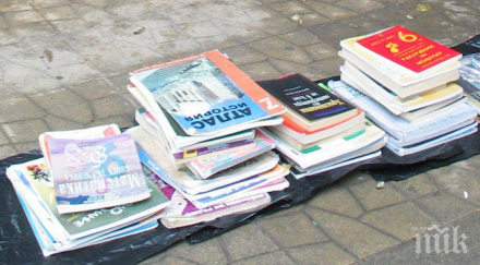 петокласниците учебника български език