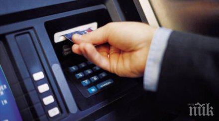 смърт шокира минувачи пловдивчанин посегна банкомат умря