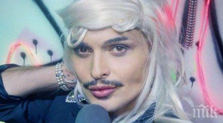 щерката джако фенка иво димчев