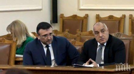 мълния пик жега парламента борисов срази бсп тол системата 100 години сте направили нито една реформа сме пример видео обновена