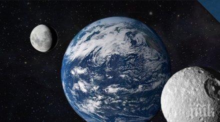 сензация земята временно втора луна