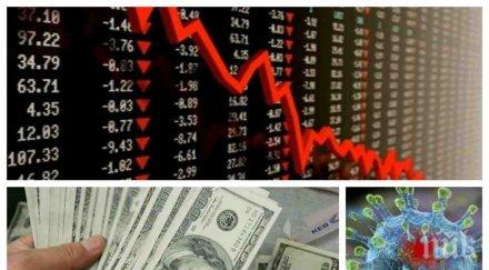 паника 500 богати хора света загубиха 139 млрд долара една нощ коронавирусът срина пазарите