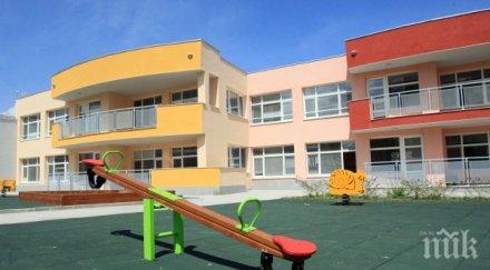 началните училища стаи отдих забавачките лехи моркови