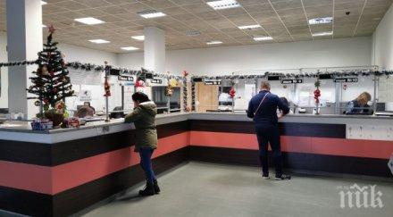 пловдив счупи рекорда вадят лична карта минути