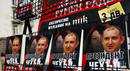 румен радев вече харчи топъл хляб площад света неделя юруш народе