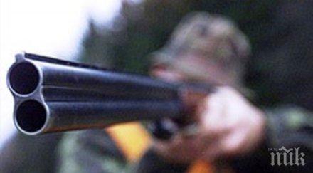 скандал ловна дружинка авджия гръмна мъж избяга