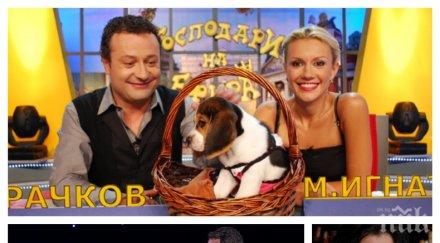 изгодна сделка рачков продаде далавера апартамента живя мария игнатова купи безценица денис ризов