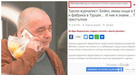 фейкове бабикян последните часове бойко фабрика текстил турция стотици милиони ливан хотели азия снимки