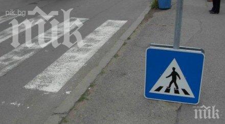 Шофьор блъсна жена на кръстовище и избяга