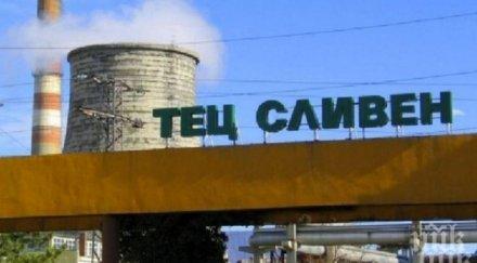 сливен започнаха монтирането топломери