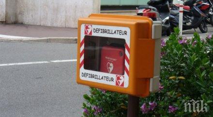 улични дефибрилатори спасяват живота пловдивчани