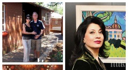 драма певицата диана дафова остана вдовица врачка предрекла загуби съпруга