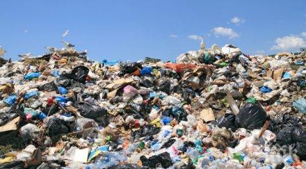 директорът риосв шумен спря площадката отпадъци попово