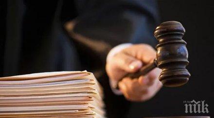 съпругата васил божков изправя втори път съда