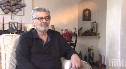 пик ретро eто внуците стефан данаилов снимки