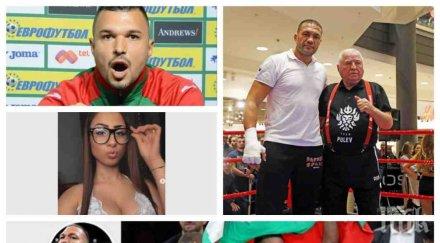 атака хакери пробиха страницата кубрат пулев жертви