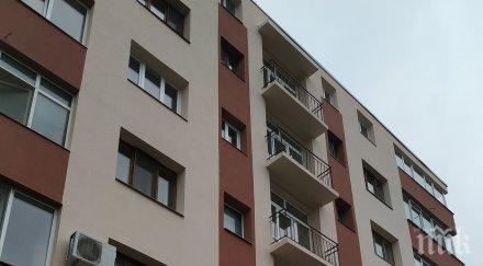 мррб вкарва регистър професионалните домоуправители