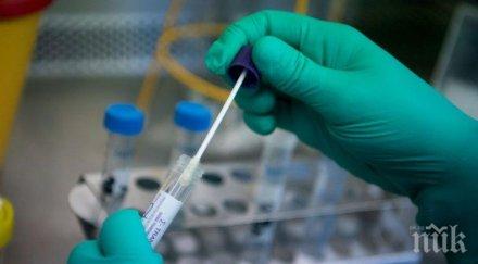 добра новина пробите жени русе коронавирус отрицателни