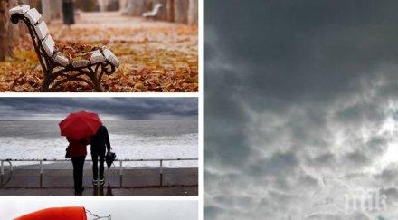 времето разваля застудяване облаци дъжд жълт код силен вятър области страната карти