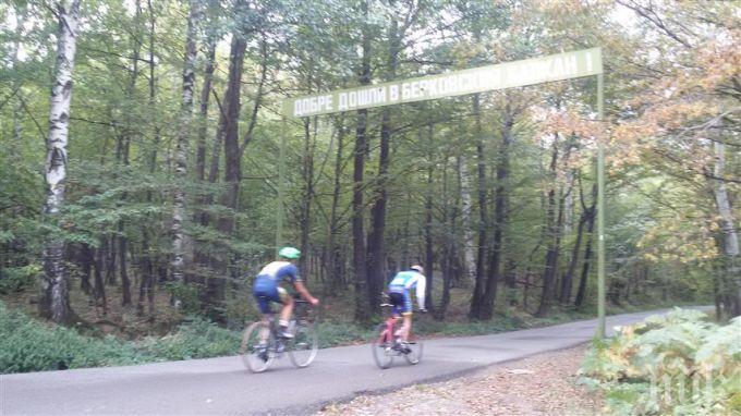 158 хил. лева в бюджета на Берковица са предвидени за спорт и туризъм