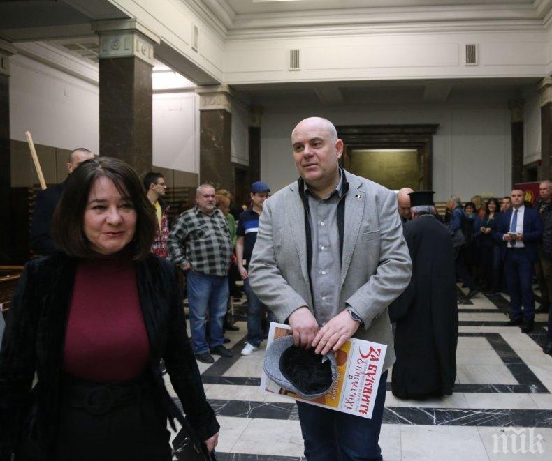 Главният прокурор Иван Гешев присъства на тържественото честване по случай 150 години от учредяването на Българската екзархия (СНИМКИ)