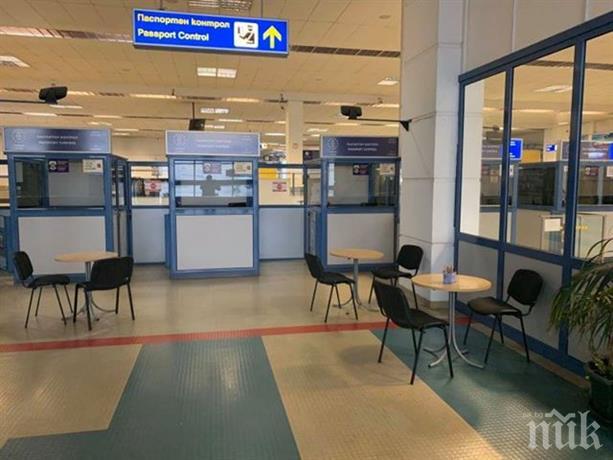 Обособиха салон за рискови пътници на Терминал 1 (СНИМКИ)