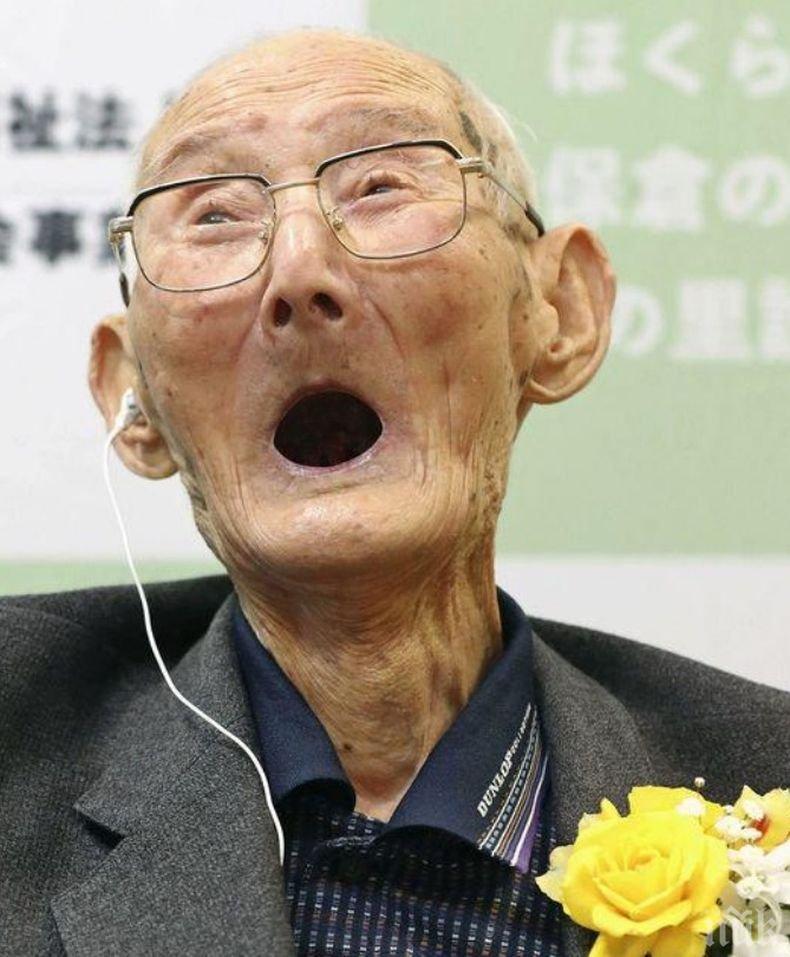 В Япония почина най-старият мъж на Земята