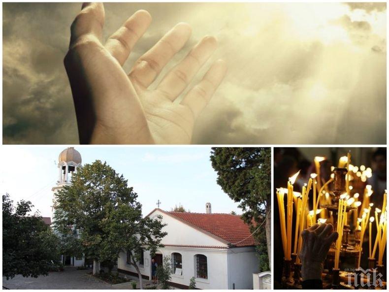 Невиждано чудо в Поморийския манастир! Момиче проговори, излекува се от детски паралич