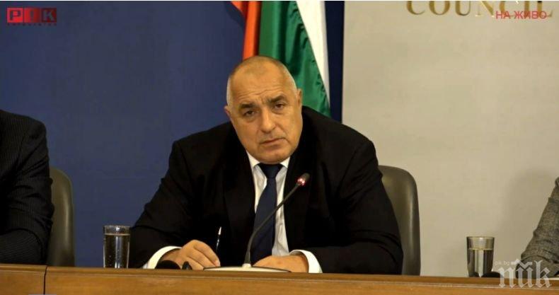 Премиерът Бойко Борисов ще бъде изслушан в парламента за ТОЛ системата