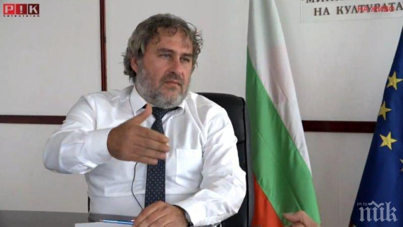 Министърът на културата Боил Банов и Лина Мендони, министър на културата и спорта на Гърция, обсъдиха възможностите за разширяване на двустранното сътрудничествo Министърът на културата Боил Банов и Лина Мендони, министър на културата и спорта на Гърция, обсъдиха възможностите за разширяване на двустранното сътрудничествo