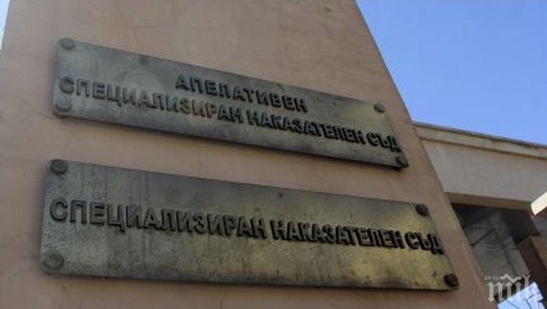 Съдът гледа делото за „Царските конюшни“