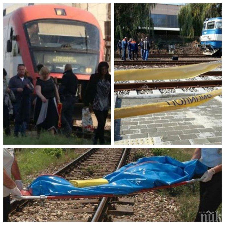 ТРАГЕДИЯ КРАЙ ПЛОВДИВ: Мъж се хвърли под международен бърз влак, загина на място 