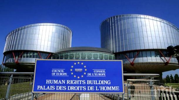 РАЗСЛЕДВАНЕ РАЗКРИ: Около 100 съдии от Европейския съд за правата на човека са тясно свързани със Сорос