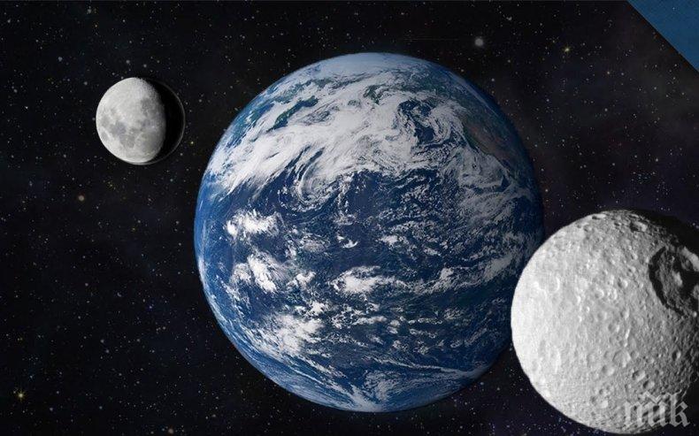 СЕНЗАЦИЯ: Земята временно има втора луна?