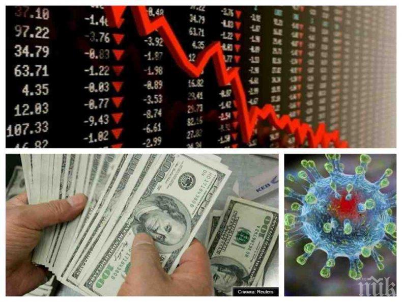 ПАНИКА: 500-те най-богати хора в света загубиха 139 млрд. долара за една нощ, коронавирусът срина пазарите