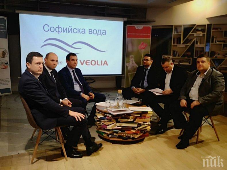 ИЗВЪНРЕДНО В ПИК TV: Шефовете на Софийска вода представиха иновациите за 2020 г. - ето новите проекти на дружеството за 40 млн. лв. инвестиции (ВИДЕО/ОБНОВЕНА)