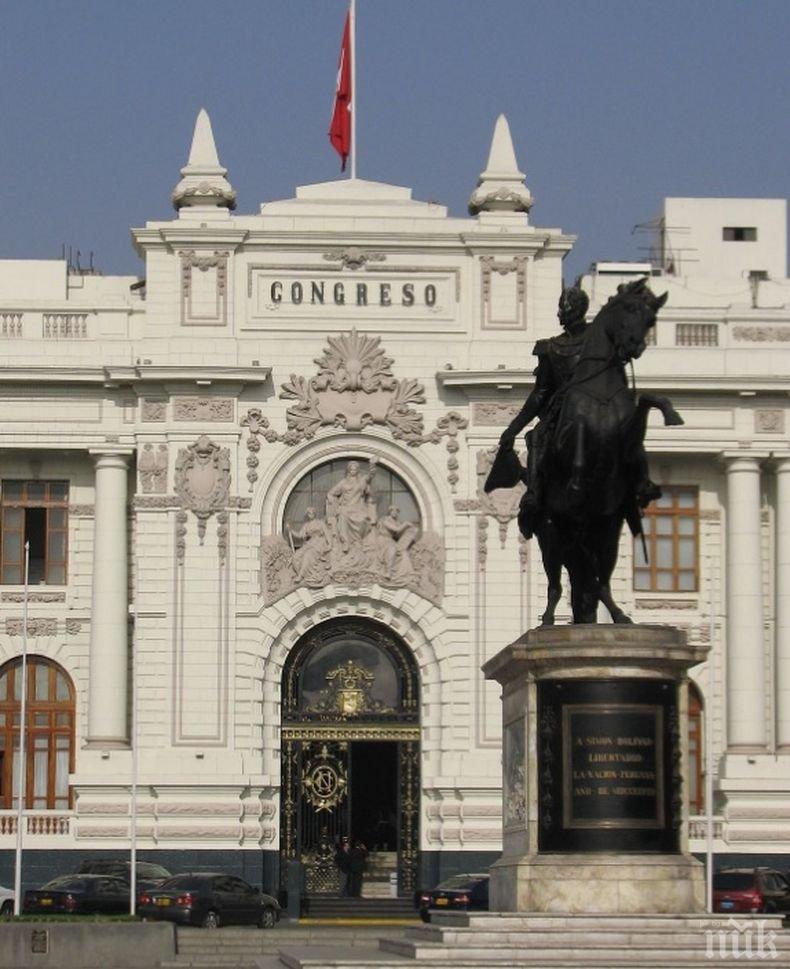 Бивш премиер на Перу бе арестуван