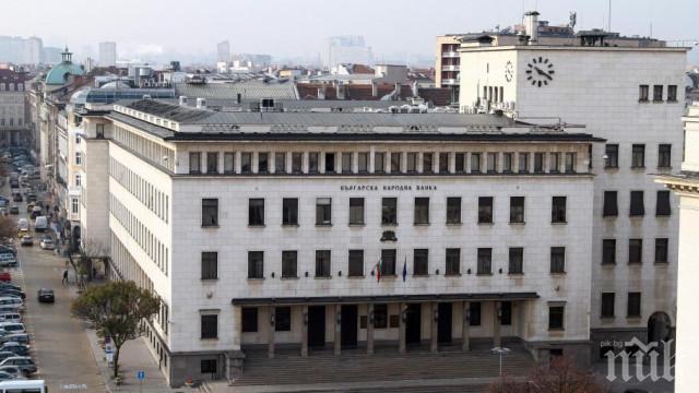 ОФИЦИАЛНО: БНБ разреши вливането на Експресбанк в  Банка ДСК