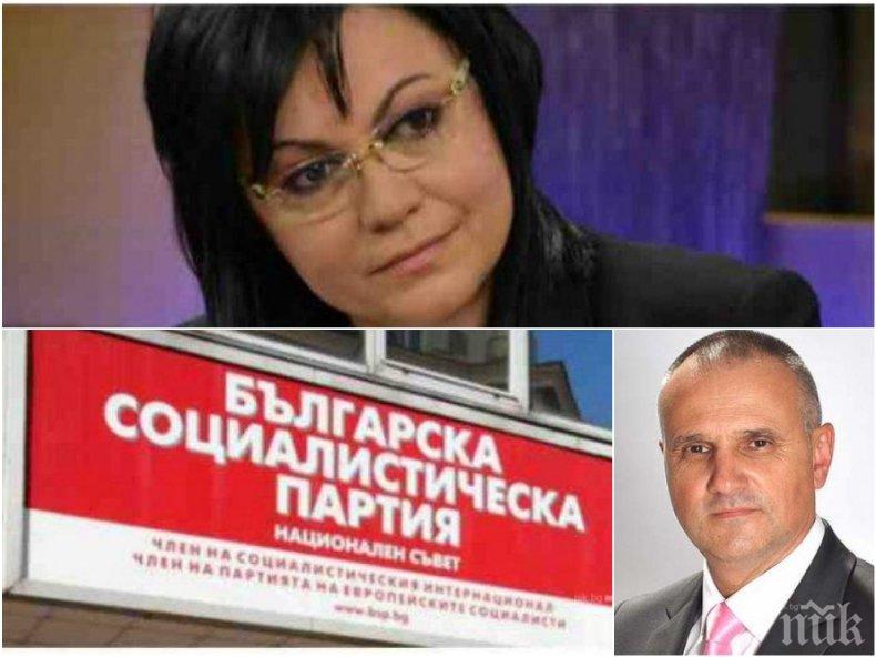 ЧЕРВЕНИ ИНТРИГИ: БСП се тресе от скандали в Югозапада - дългогодишният лидер на партията в Банско хвърли оставка