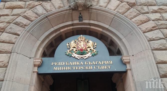 ОТ ПОСЛЕДНИТЕ МИНУТИ: Тристранката се събира във вторник